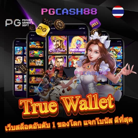 สล็อต เครดิตฟรี 50 ถอนได้ 300