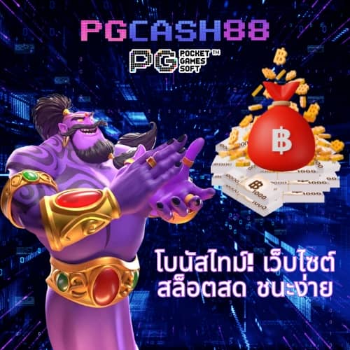 สล็อต เครดิตฟรี 50 ถอนได้ 300