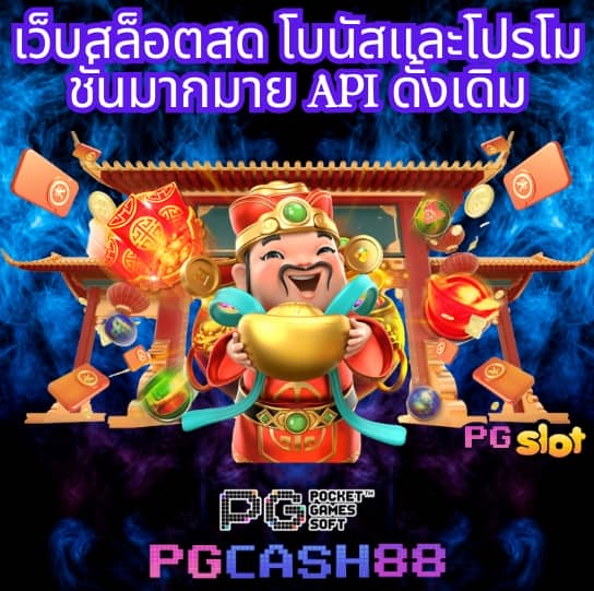 สล็อต เครดิตฟรี 50 ถอนได้ 300
