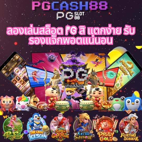 สล็อต เครดิตฟรี 50 ถอนได้ 300